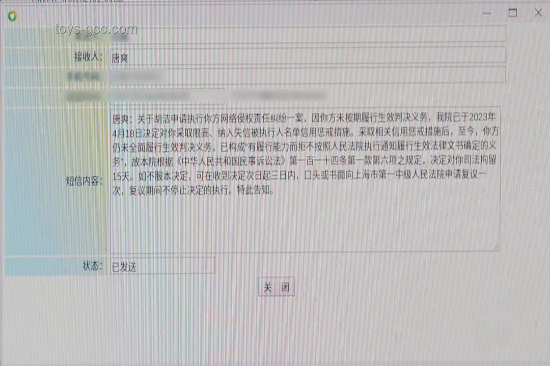 廊坊法院道歉事件始末与司法责任探讨